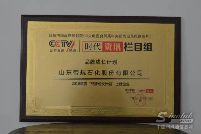 帝航上百家代理商火爆盈利的秘密！