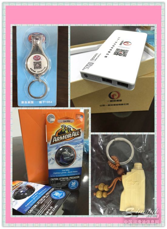 久等啦！奖品弹已发射，请准备迎接惊喜！