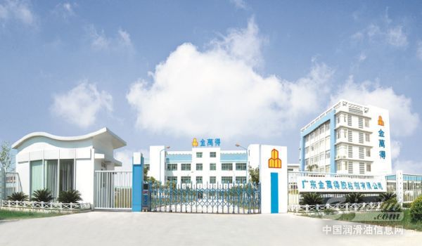 金萬得：一朝结合·永不分离，以德国品质做好“中国品牌”