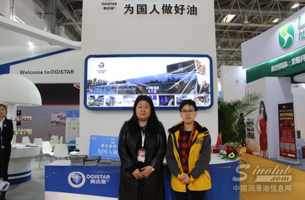 三足鼎立：探索奥吉星成功的企业秘诀——专访GTS山东天泰集团润滑油事业部总经理张雪莹