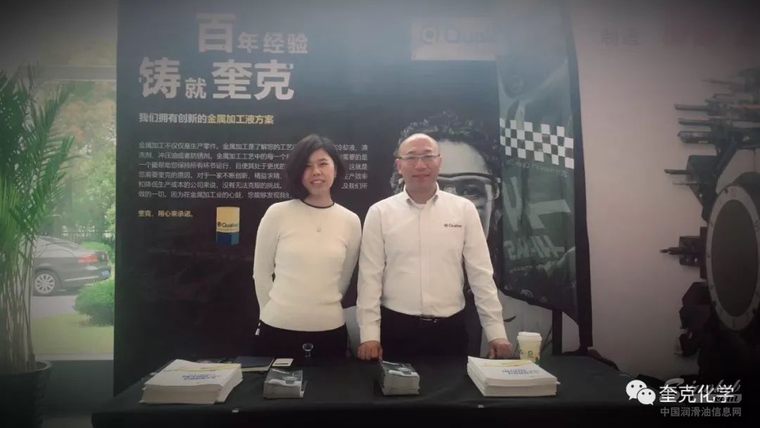 哈斯信赖奎克——奎克受邀出席哈斯F1开放日