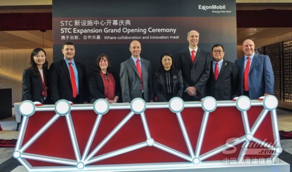 投资数千万美元的埃克森美孚上海研发中心扩建工程建设完工