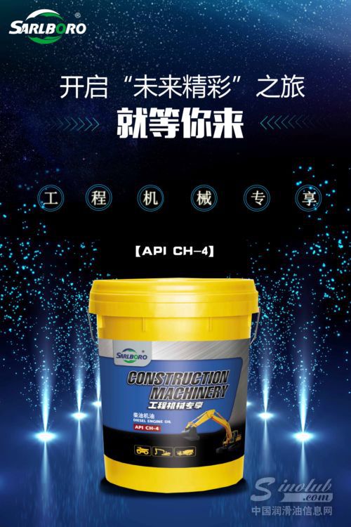 圣保路工程机械专享：“工匠精神”献新品，高端品质助前行