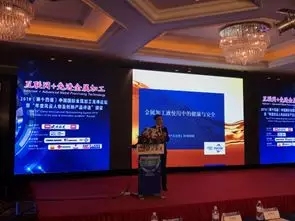 2018第十四届金属加工高峰论坛于CCMT同期举行