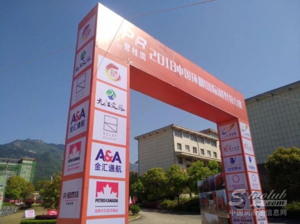 追梦鄱阳湖畔，加拿大石油倾情赞助2018“环鄱”拉力赛