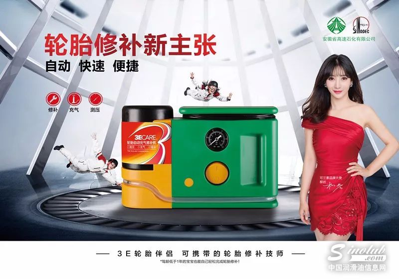 扔掉备胎吧！主机厂降低油耗原来还可以用这招！