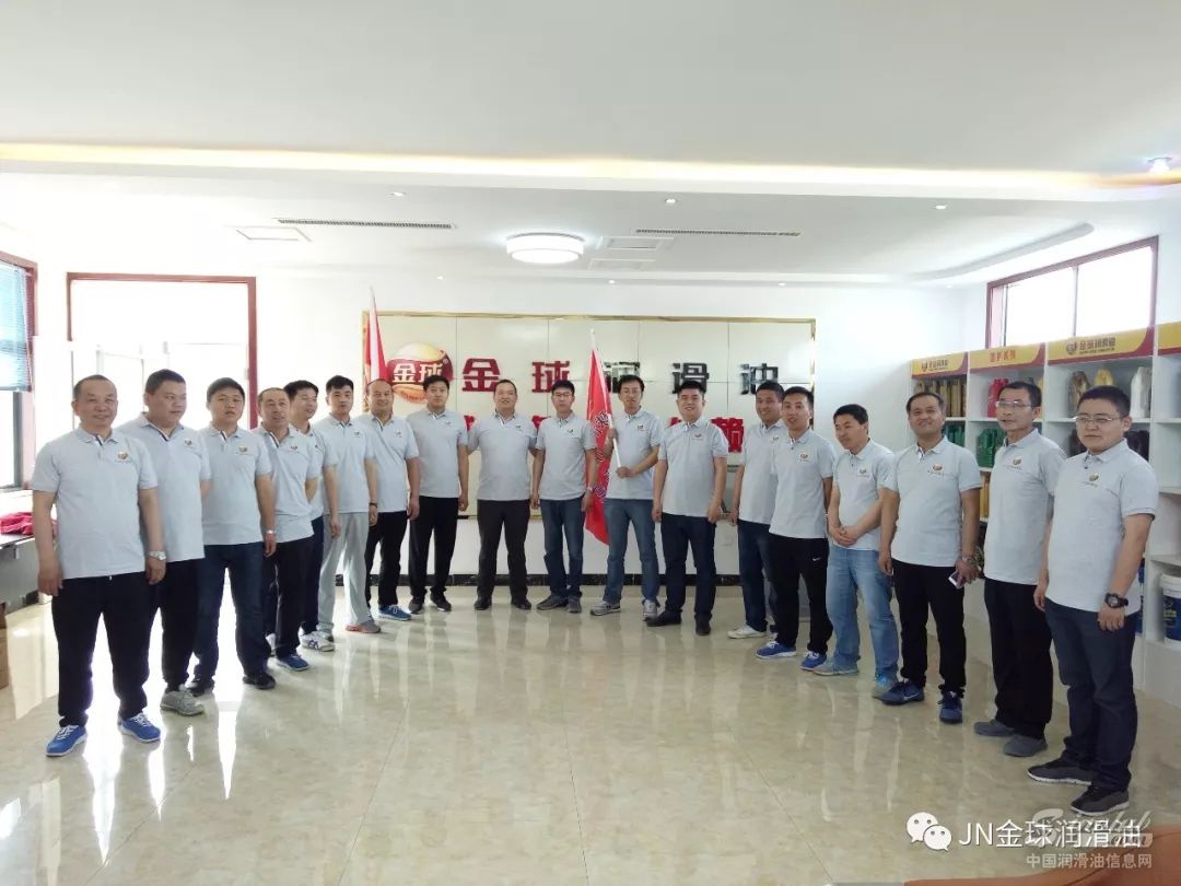 【金球润滑油】徒步走健康，健康我先行