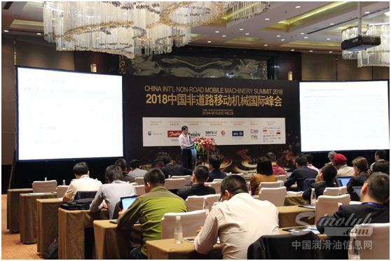非道路移动机械国际峰会圆满落幕