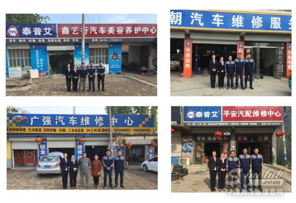 以服务深化“品质革命”，延伸产品价值——解码泰普艾品牌之道