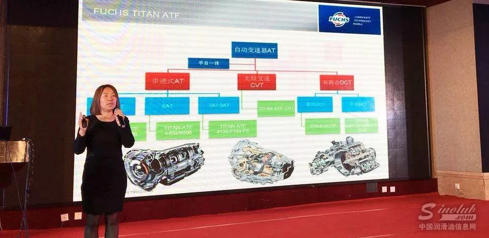 福斯润滑油受邀参加“智变 聚势 赢未来”郑州汽车后市场峰会