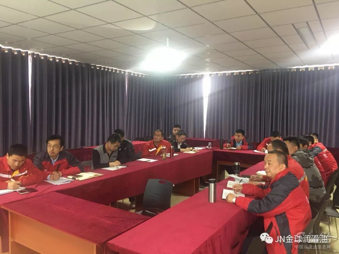 金球石化2018年第一季度经营分析会议