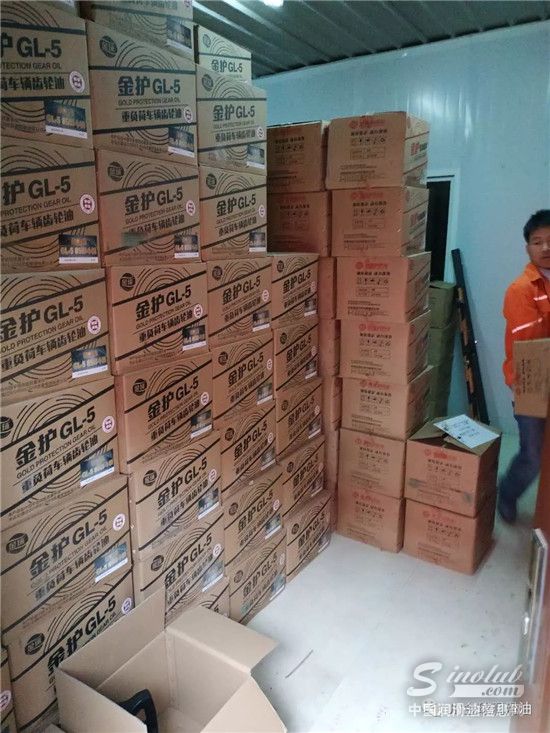 金球润滑油阳光服务万里行2018---贵阳篇