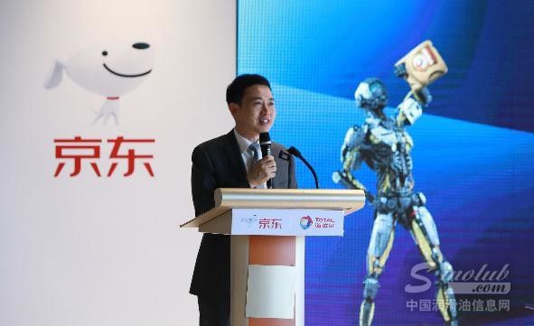 京东联手数百家道达尔形象店 润滑油服务实现线上线下一体化