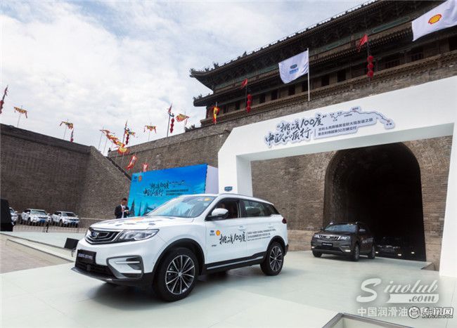 突破50万辆 吉利博越携手壳牌开启新征程