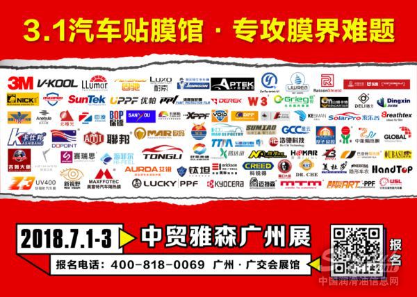 眼红贴膜利润高？一趟广州行赚钱门路全摸清