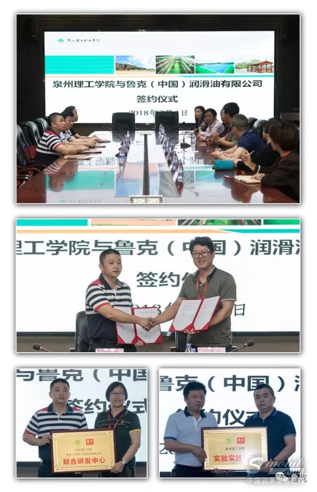 泉州理工学院科研处处长郭霏霏一行莅临鲁克公司参观考察