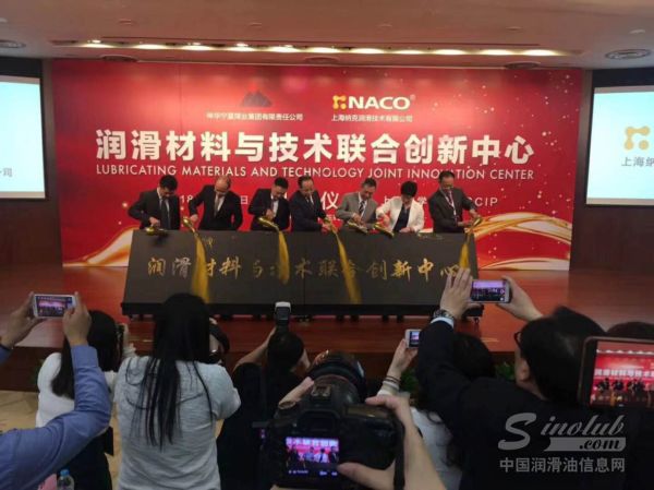 神宁集团与上海纳克携手共进 致力费托合成精细化发展