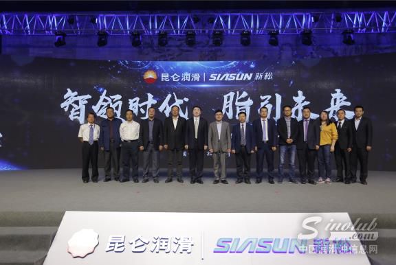 强强联手！新松机器人与昆仑润滑成立联合实验室