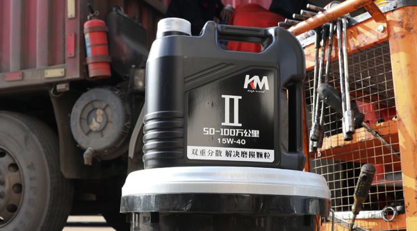 南海润滑油：定制产品用户体验中心开创营销新模式