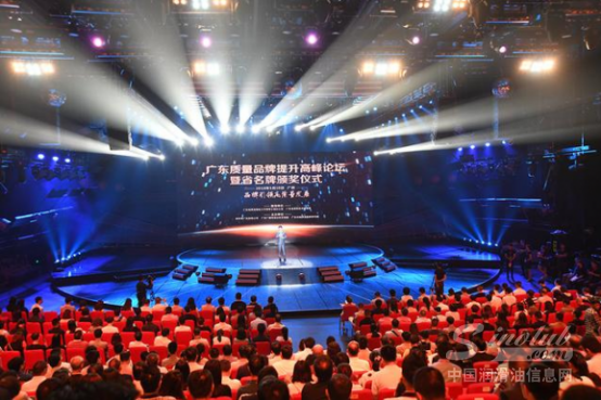 哈弗润滑油荣获“广东省名牌产品”称号