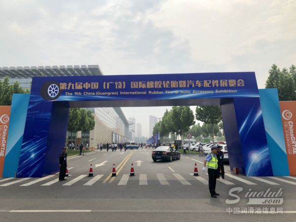 【行业用户在哪，我们流量就到哪！】共享终端《润滑油市场》杂志山东广饶轮胎暨汽配展热抢