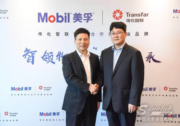 降本增效之路，传化智联与埃克森美孚携手同行