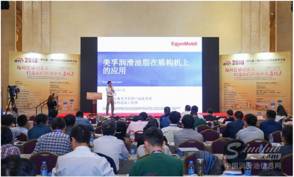 埃克森美孚首次亮相国际桥梁与隧道技术大会，展示桥隧设备润滑解决方案