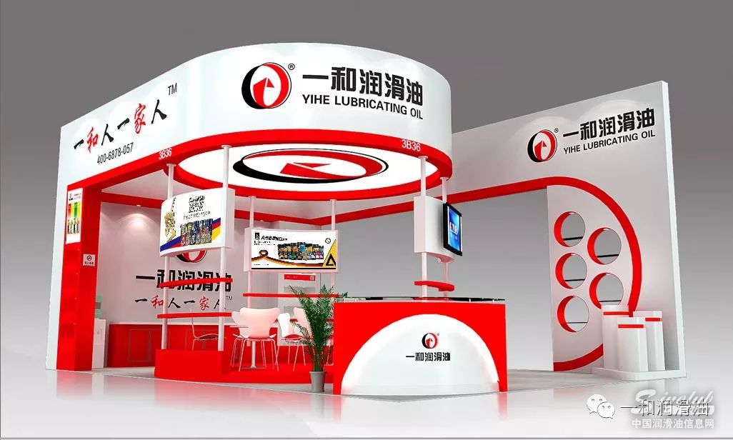 一和邀您共赴法兰克福成都汽配展