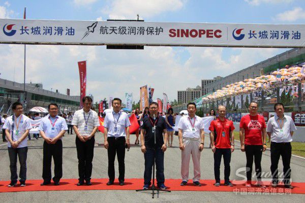 长城润滑油CTCC“520” 相聚珠海真情告白