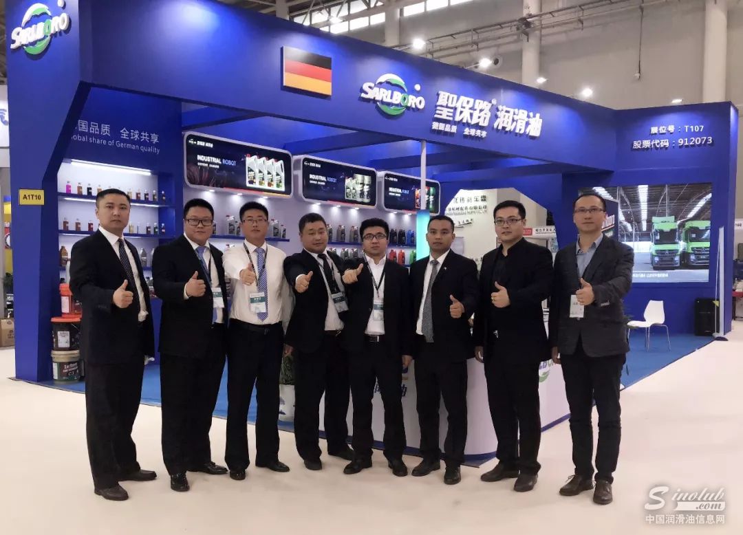 【大咖来袭】圣保路润滑油5月27日亮相郑州，与您一起携手合作、共赢未来！