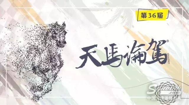 助力中国赛车事业，STP始终走在前线！