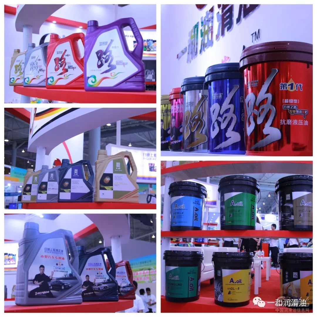 【不凡】| 一和润滑油带您玩转法兰克福汽配展