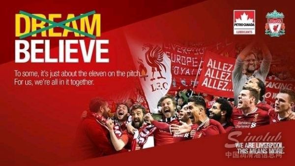 决战欧冠，圆梦今朝：明日凌晨的基辅之战，加拿大石油与您一起呐喊！ 