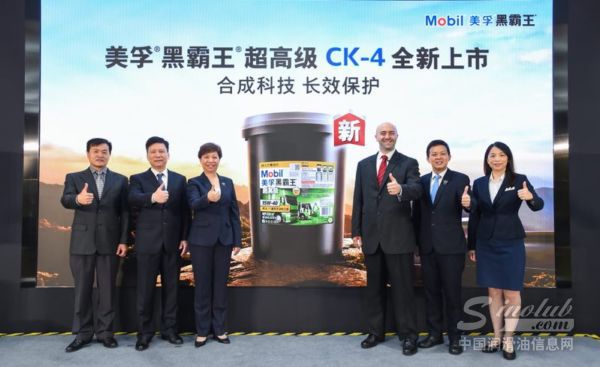 全新升级美孚®黑霸王®超高级CK-4霸力登陆中国