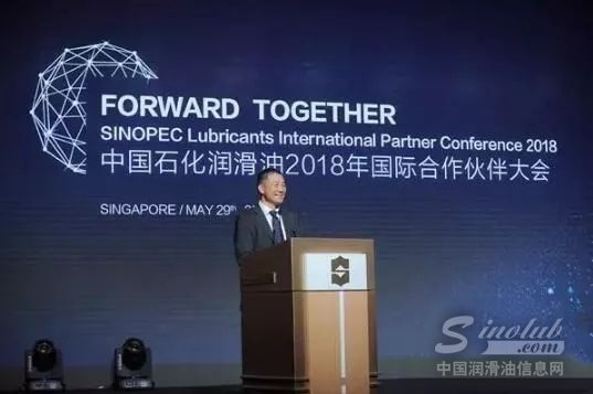 中国石化润滑油国际化进入新征程