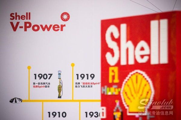 引领者法拉利赛道日集结，同庆2018壳牌V-Power澎湃上市