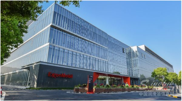 埃克森美孚上海实验室顺利通过ISO17025认可，油品检测能力获权威认证