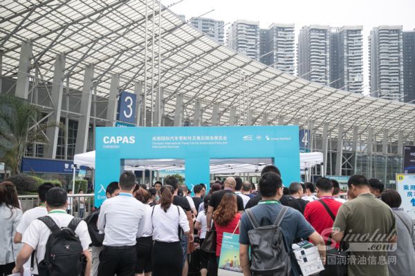 CAPAS 2018 再创历史新高，推动西南汽车后市场转型升级