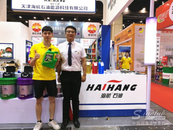 海航石油：扬帆再起航，谱写品牌新篇章