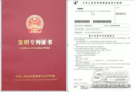 重磅：现代石油“智能因子”技术获国家发明专利授权