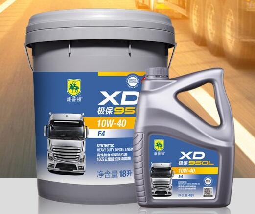 康普顿长换油系列新品上市 