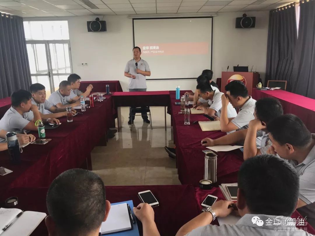 金球石化召开5月份销售会议