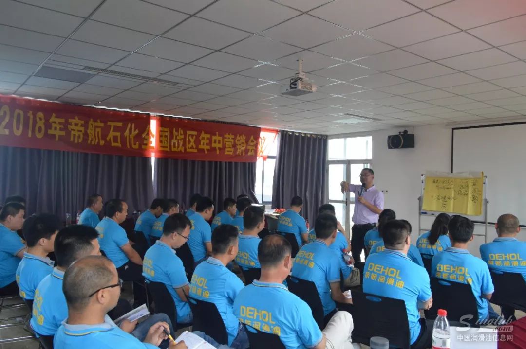 震惊！帝航超额35%完成2018上半年既定计划！