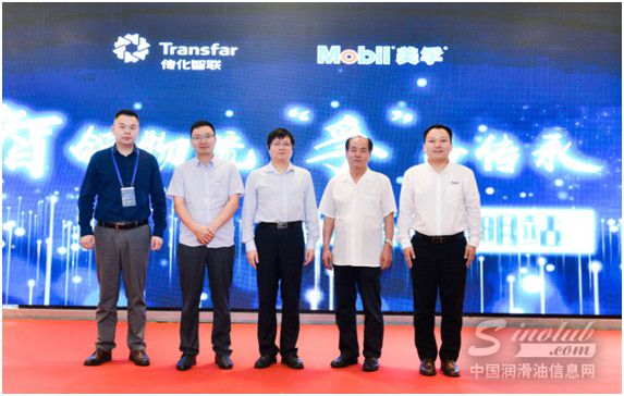 传化智联携手埃克森美孚，“智领物流，孚务传承”登陆春城