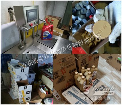 你的权益我来保卫——埃克森美孚积极配合东北地区执法部门打假