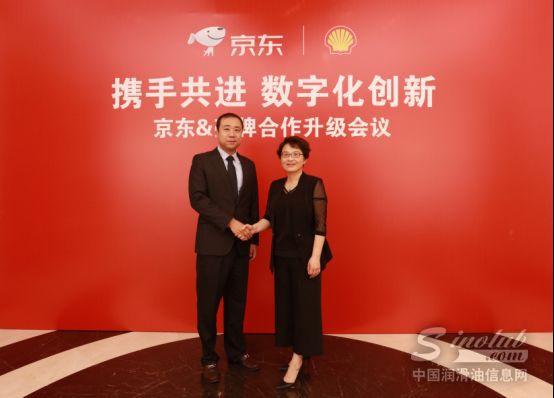 京东壳牌合作升级 联手发力万亿汽车后市场