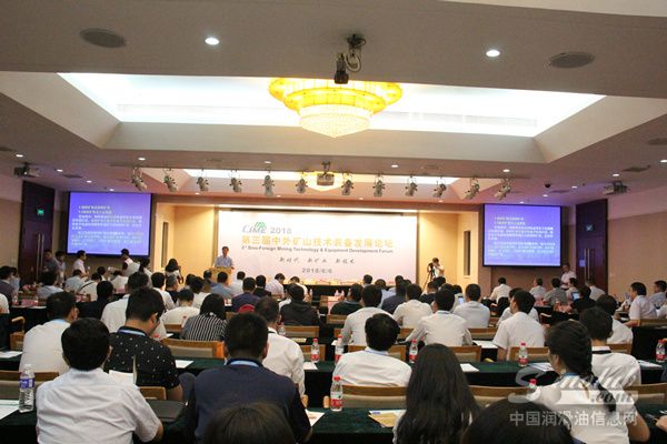 第五届中国（北京）国际矿业展览会在京圆满落幕