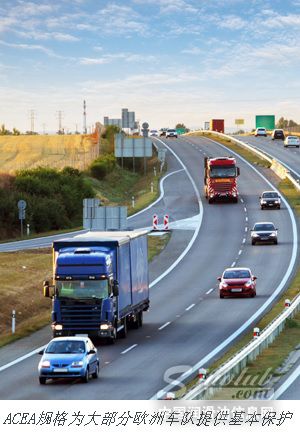 ACEA规格正在修订之中