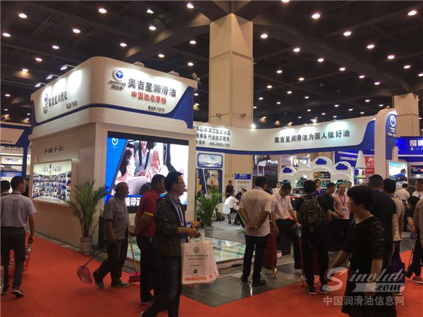 2018中国•郑州润滑油脂展览会 展台风采：奥吉星润滑油