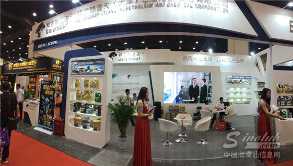 2018中国•郑州润滑油脂展览会 展台风采：拜尔斯道夫润滑油